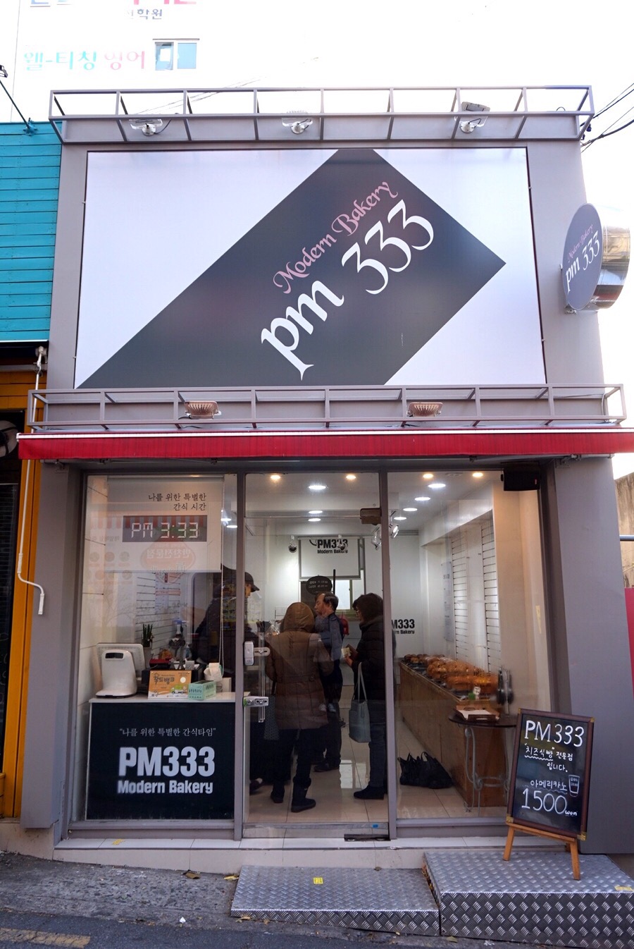 피엠삼삼삼 이미지