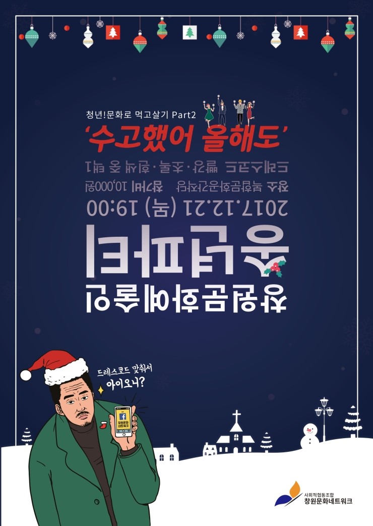 이안커뮤니케이션 이미지