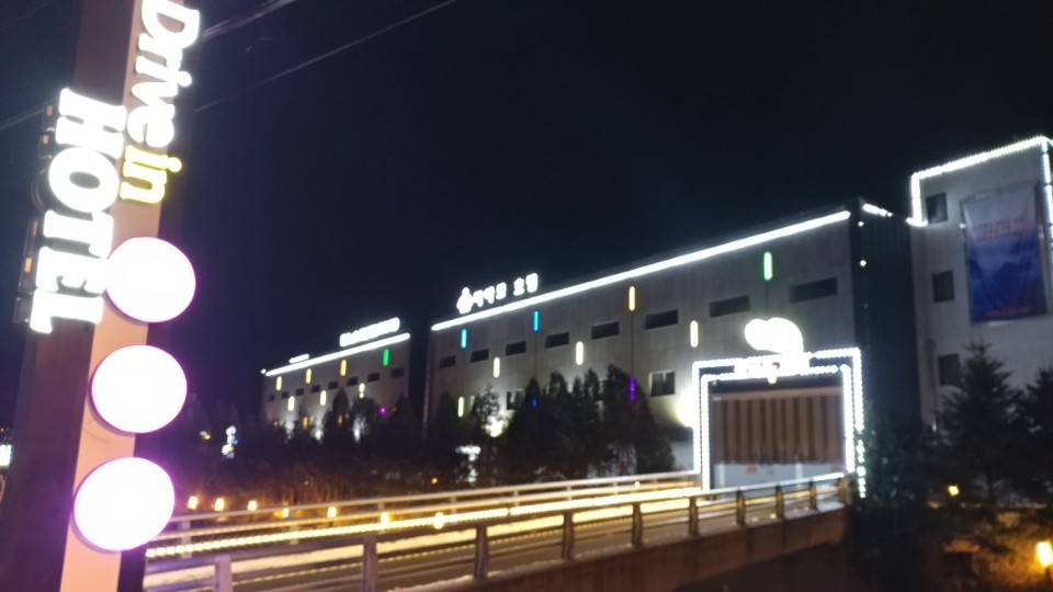 드라이브인호텔띠아모 이미지