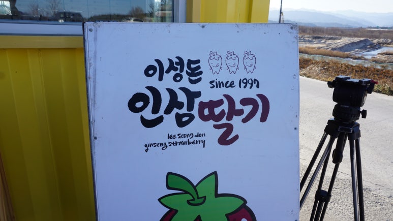 연곡 주유소 이미지