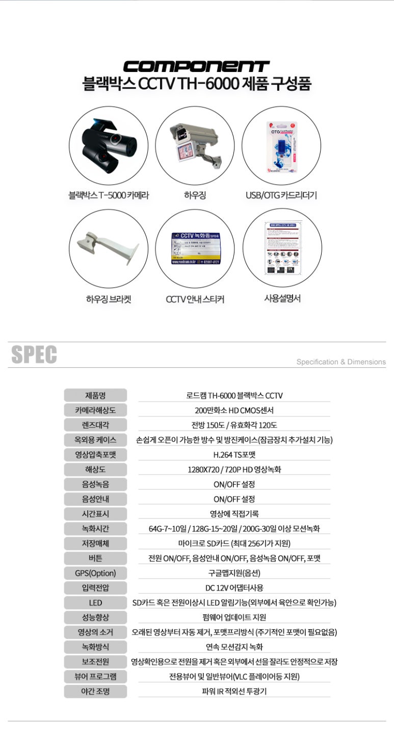 내일정보통신 이미지