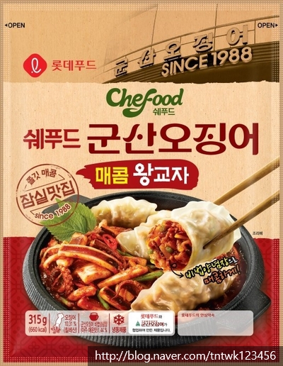 군산오징어 이미지