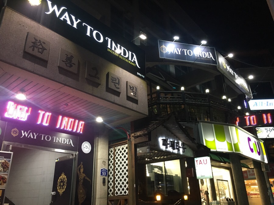 투인샵 이미지