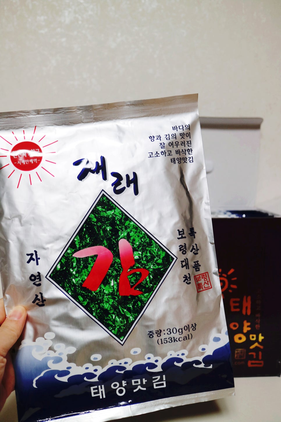 태양맛김 이미지