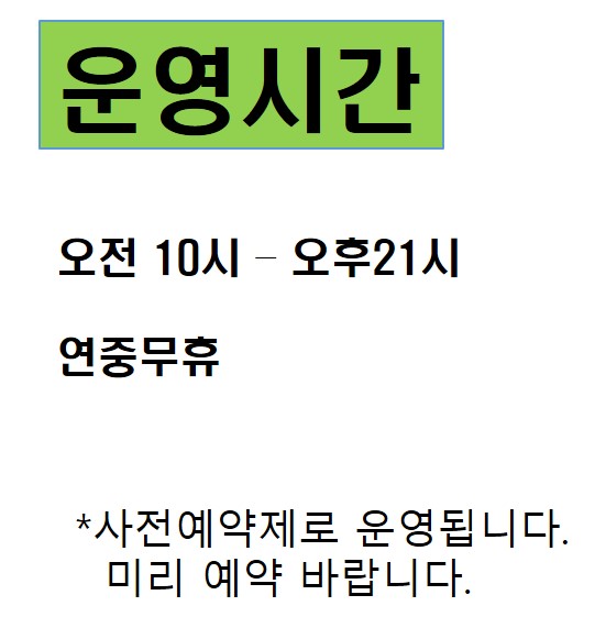 수앤테라피 이미지
