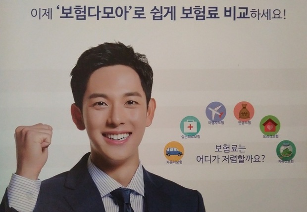 다모아구제 이미지
