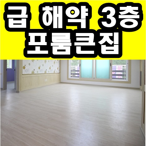 고강할인마트 이미지