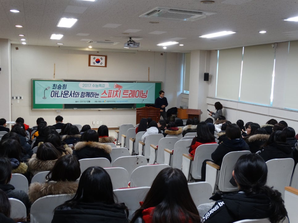 아나운서스피치 이미지