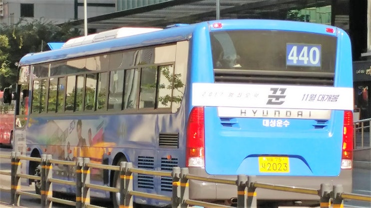 (주)대성운수 이미지