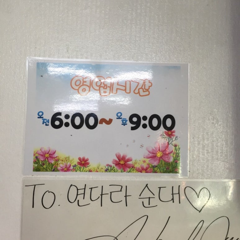 뜨수저 이미지