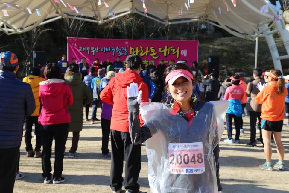 수정산 가파른 길 이미지