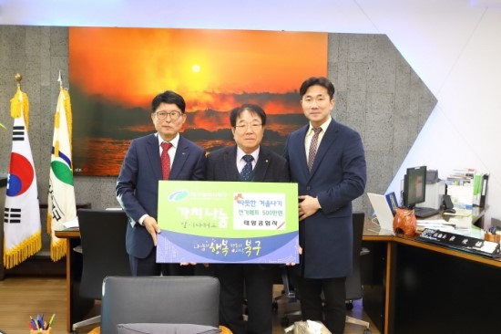 태양공업사 이미지