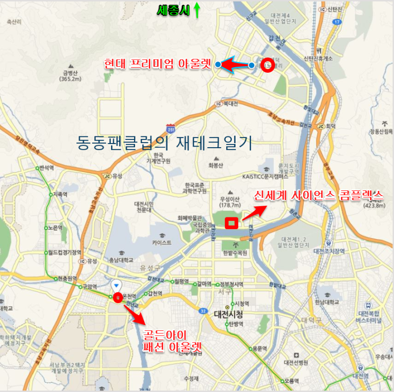 프리미엄아울렛 골든하이 이미지