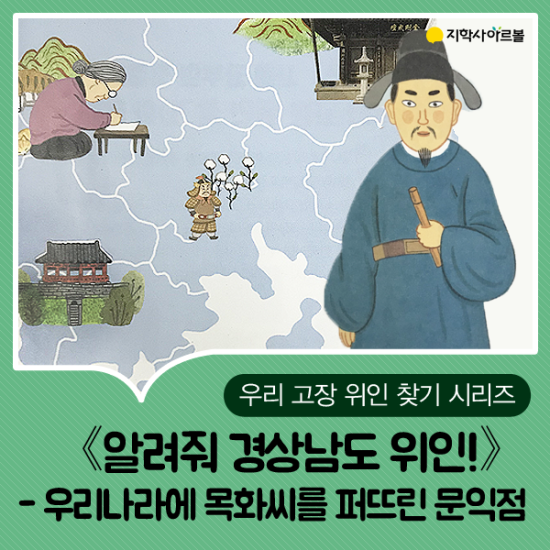 목화나라 이미지