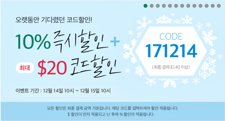 투고직구 이미지