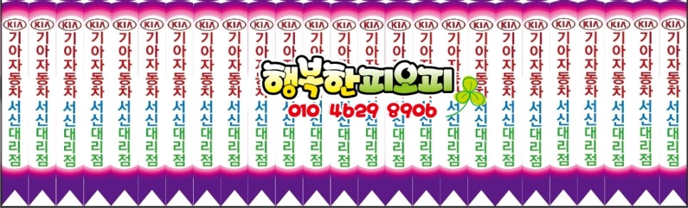 행복한피오피 이미지