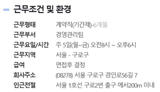 (주)세원기연 이미지