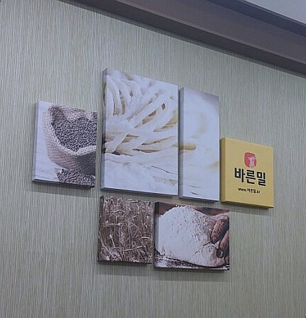 바른밀 이미지