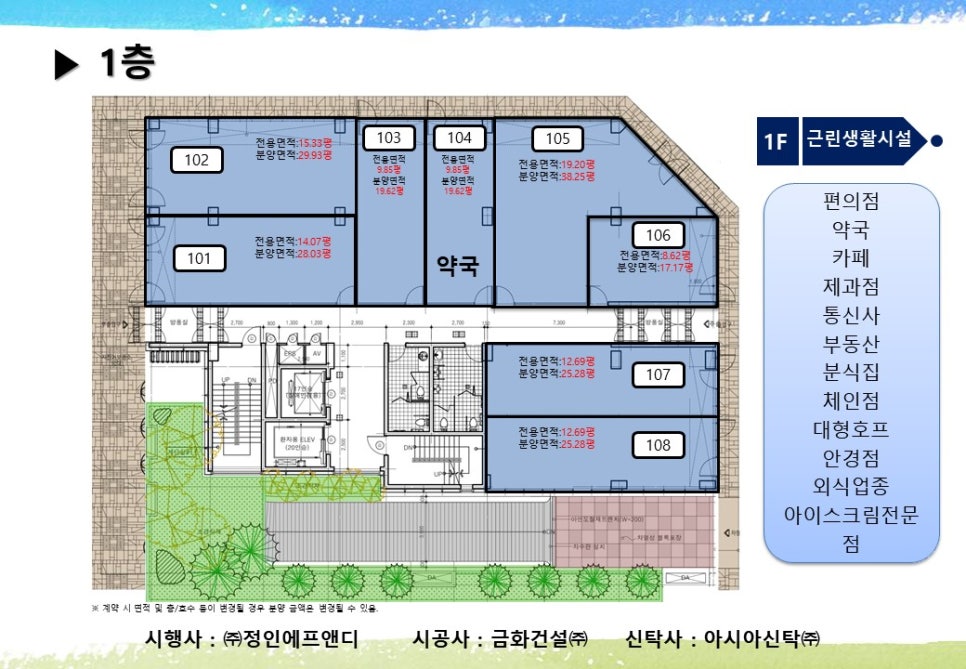 정인상가 이미지