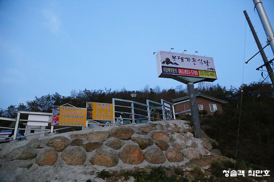 보성군청소년수련원 이미지
