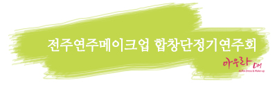 아우라DM 이미지