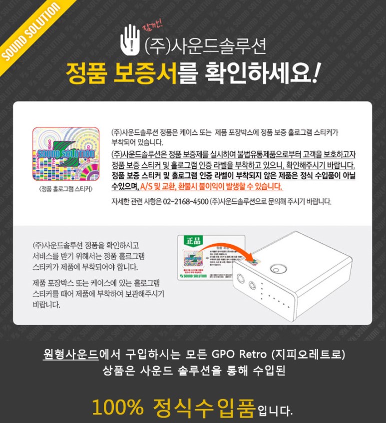 원형사운드 이미지