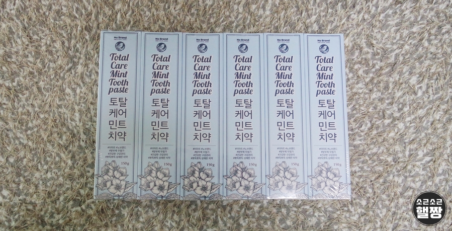 누가토탈케어 이미지