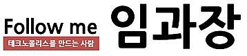 선토목사무소 이미지