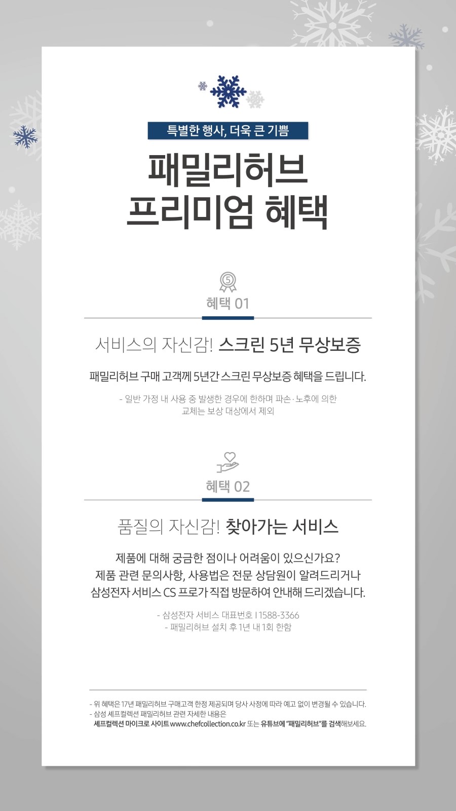 패밀리프라자 이미지