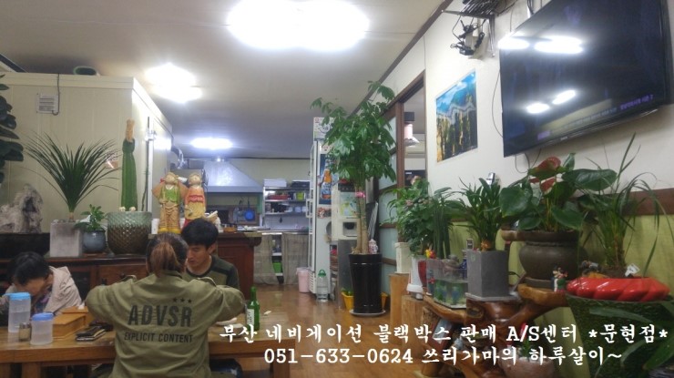 토담집 돼지국밥 이미지