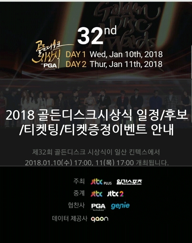 (주)하나 하이원투어 이미지