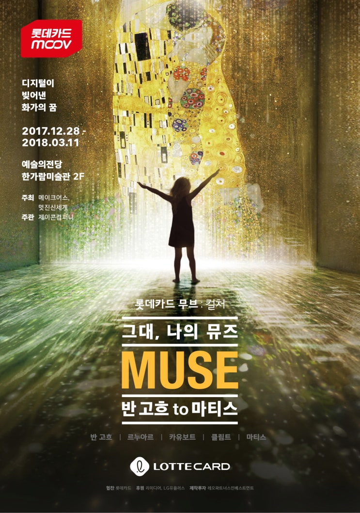 (주)마티스컴퍼니 이미지