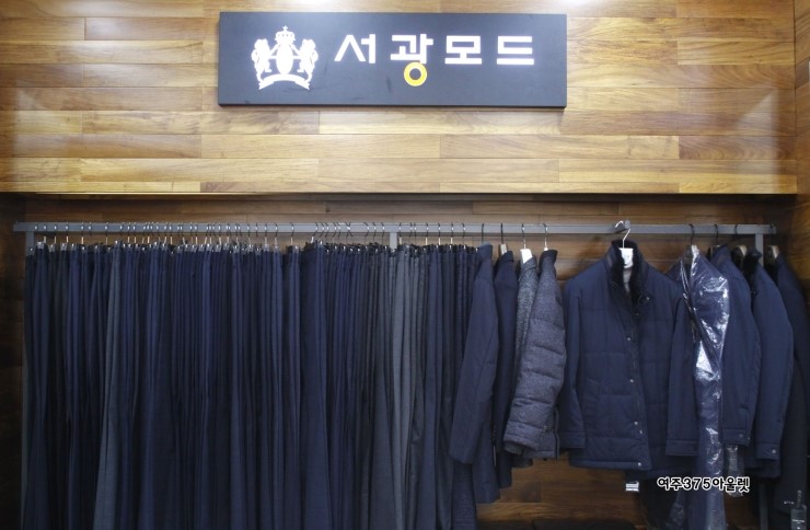 서광아울렛 이미지