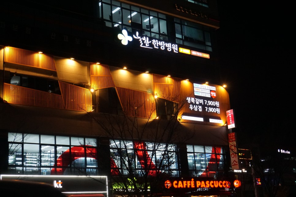 신포가빈 이미지