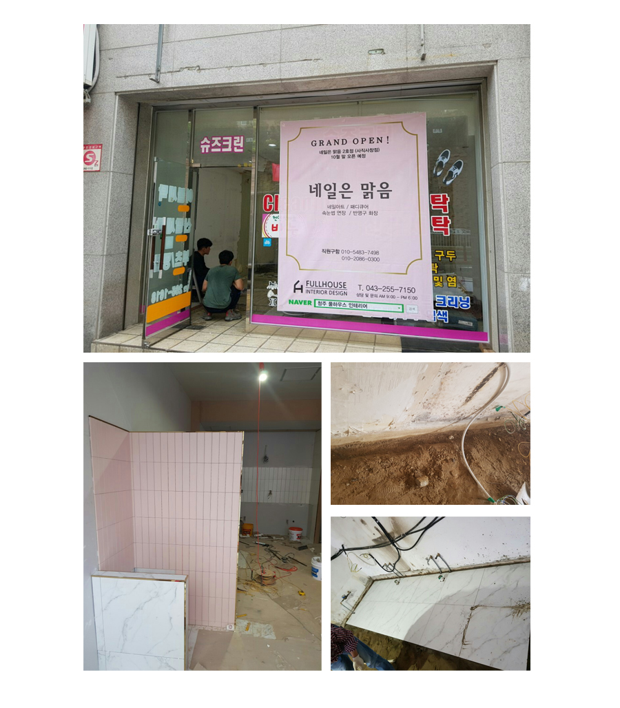 네일사랑 이미지
