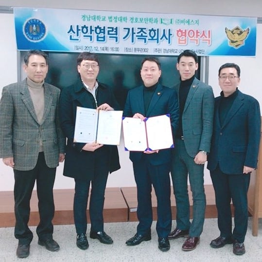 (주)비에스지 이미지