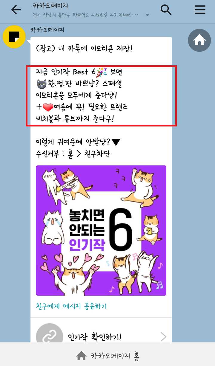 진성광고 이미지