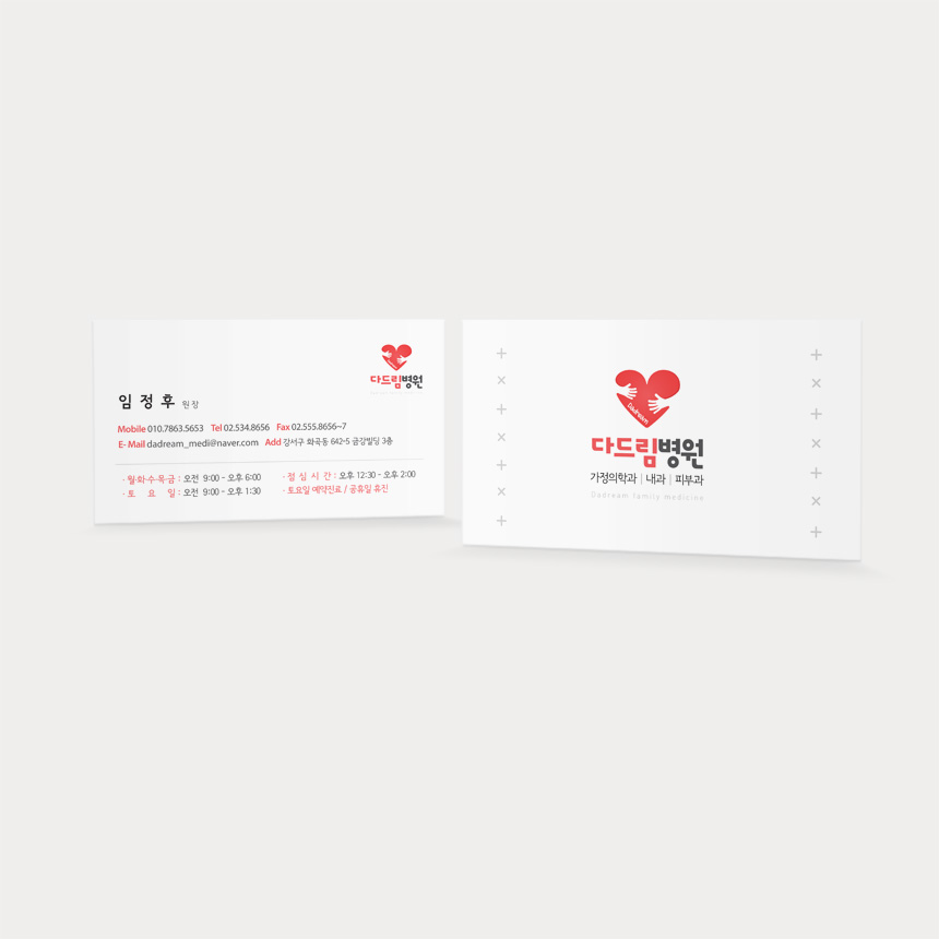 603 디자인(603 DESIGN) 이미지