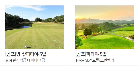 비마월드투어 이미지