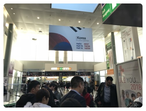 독일의료기 이미지