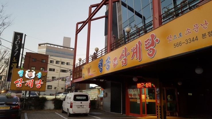 슈퍼맨할인마트 이미지