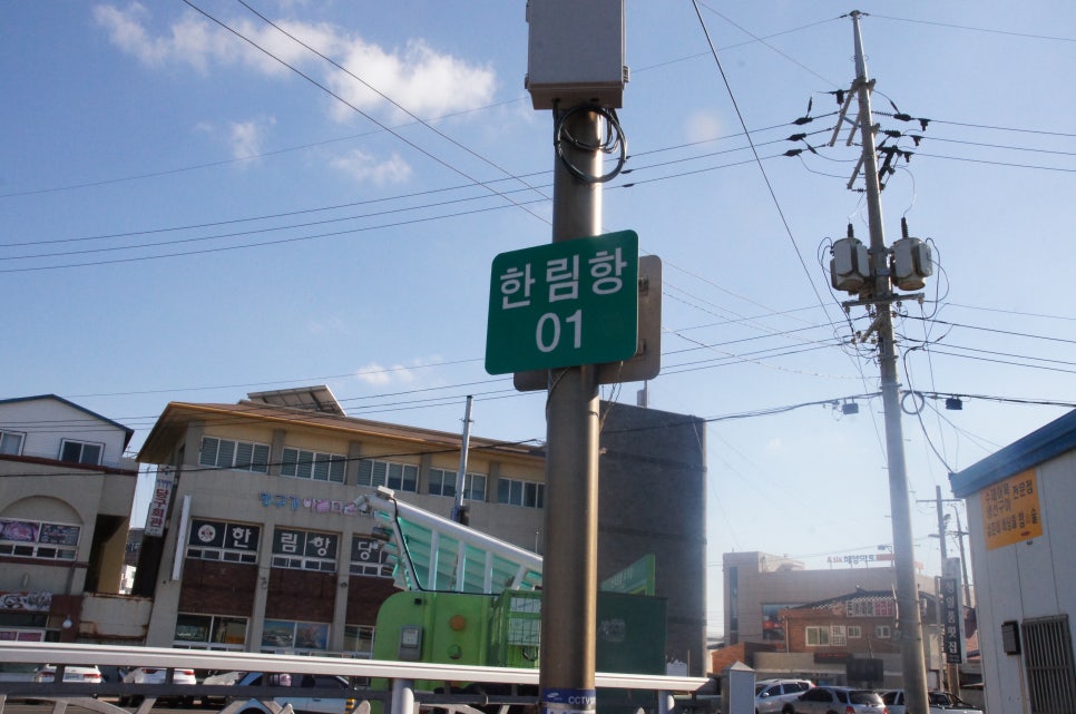 엄마손맛 사진 3
