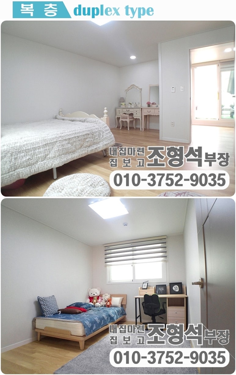 구조라타운 이미지
