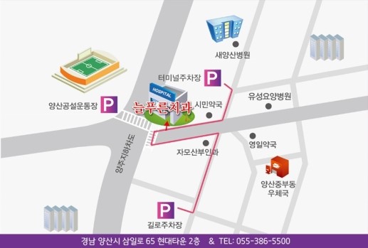 늘푸른치과의원 이미지