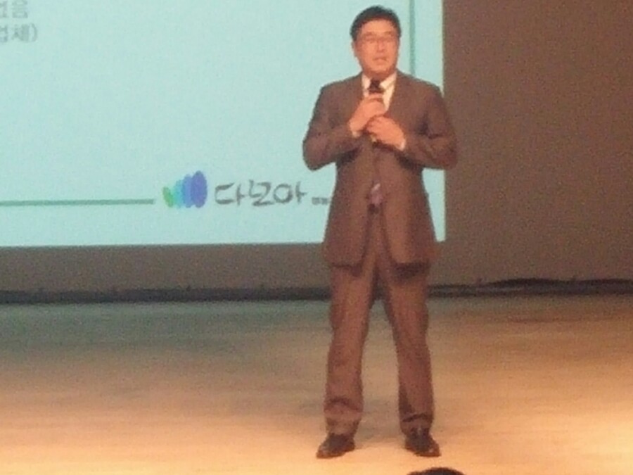 다모아영농조합법인 이미지