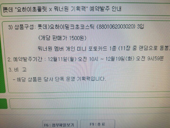 원기획 이미지