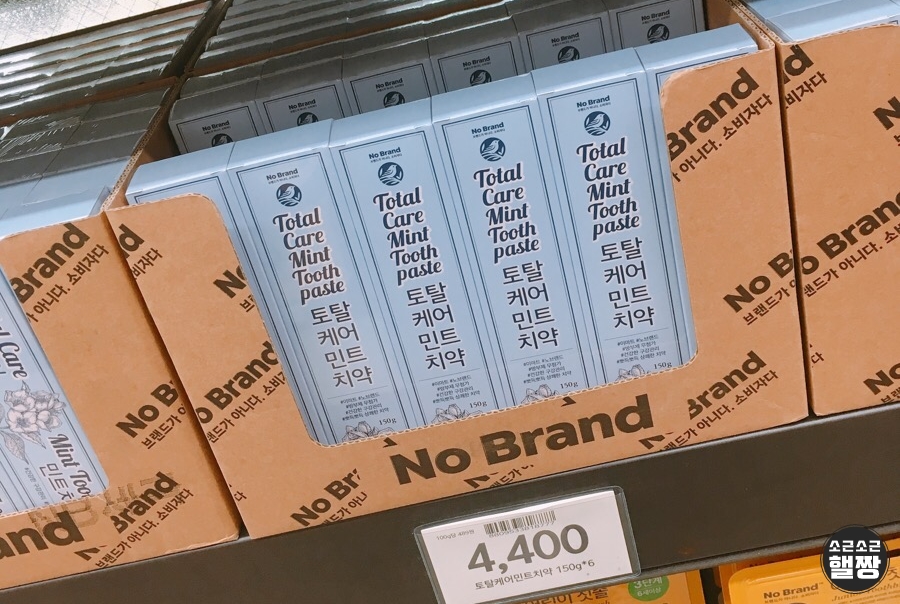 누가토탈케어 이미지