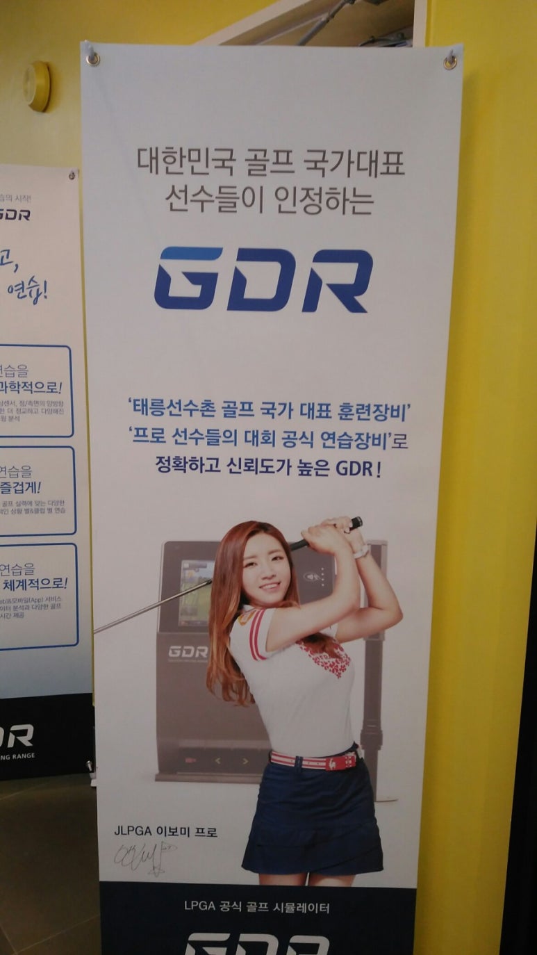 골프선수촌 이미지