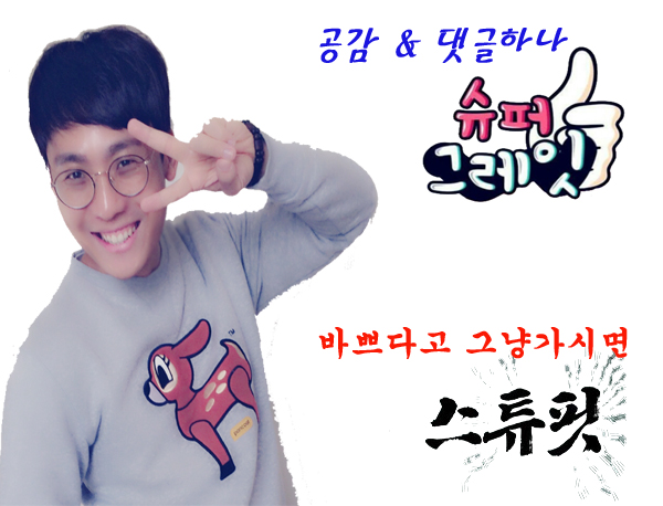 강성환의스시향기 이미지