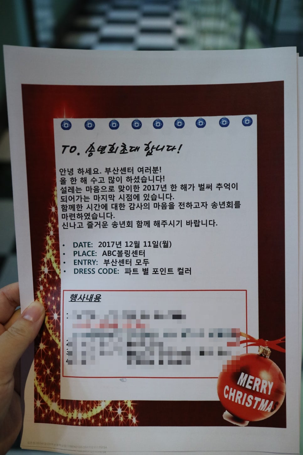 ABC볼링장 이미지